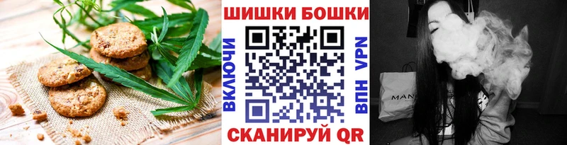 Еда ТГК конопля  Сегежа 