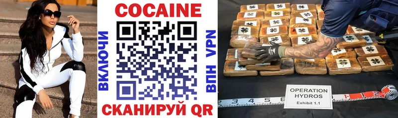 Cocaine 99%  ОМГ ОМГ как войти  Сегежа  закладка 