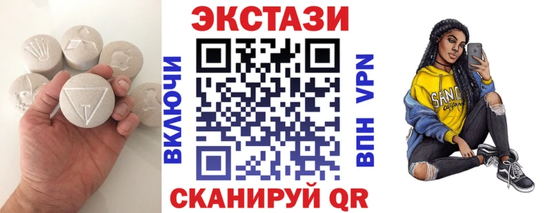 MEGA вход  купить   Сегежа  Ecstasy Cube 