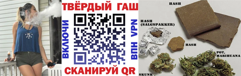 ГАШИШ Cannabis Сегежа