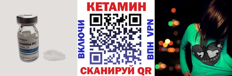 КЕТАМИН ketamine мега как войти Сегежа