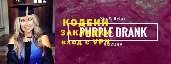 марки nbome Белоозёрский