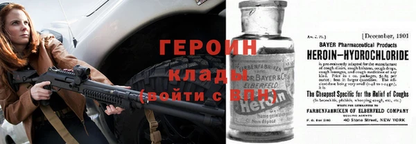 герыч Беломорск