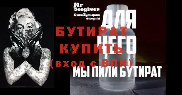 марки nbome Белоозёрский