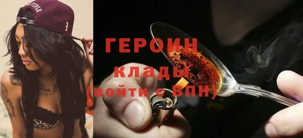 тгк Балахна