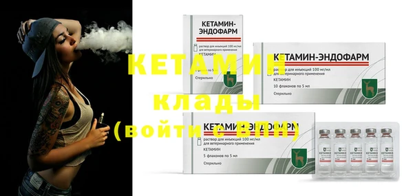 марки nbome Белоозёрский
