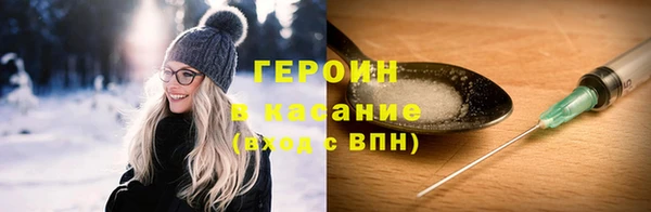 соль курить ск Белокуриха