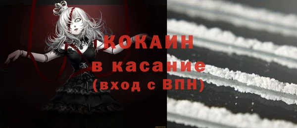 тгк Балахна