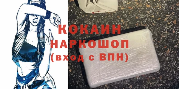 соль курить ск Белокуриха