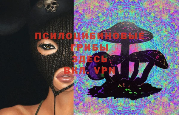 марки nbome Белоозёрский