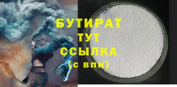 герыч Беломорск