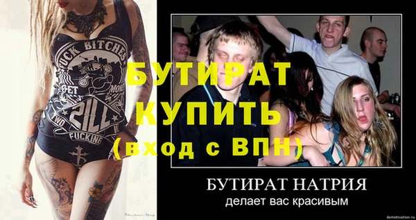 индика Балабаново
