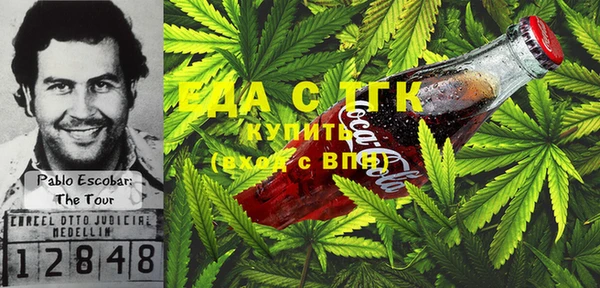 тгк Балахна