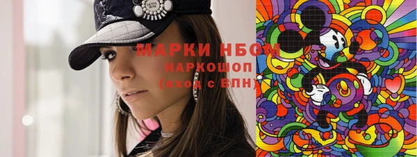 марки nbome Белоозёрский