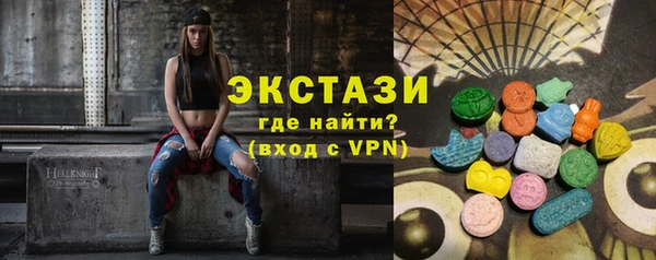 герыч Беломорск