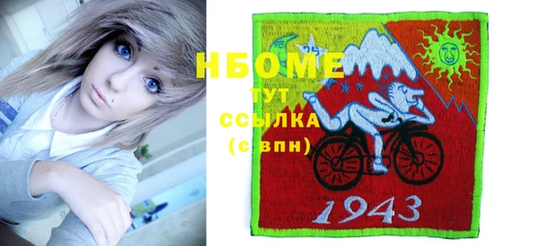 тгк Балахна