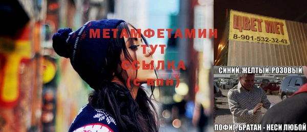 прущая мука Баксан