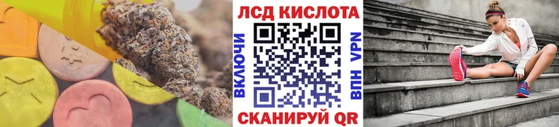 Лсд 25 экстази ecstasy Сегежа
