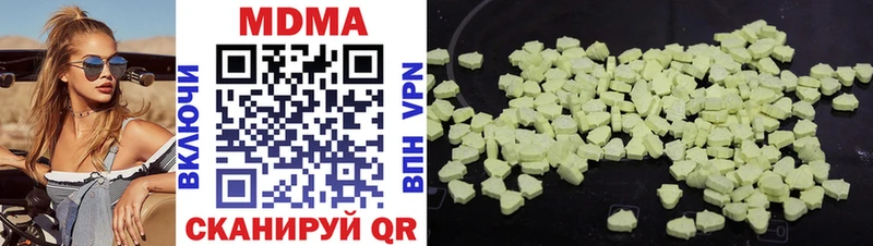 МДМА молли  Сегежа 