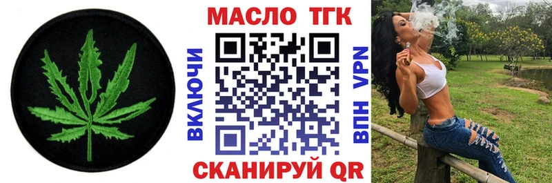 ТГК концентрат  Сегежа 